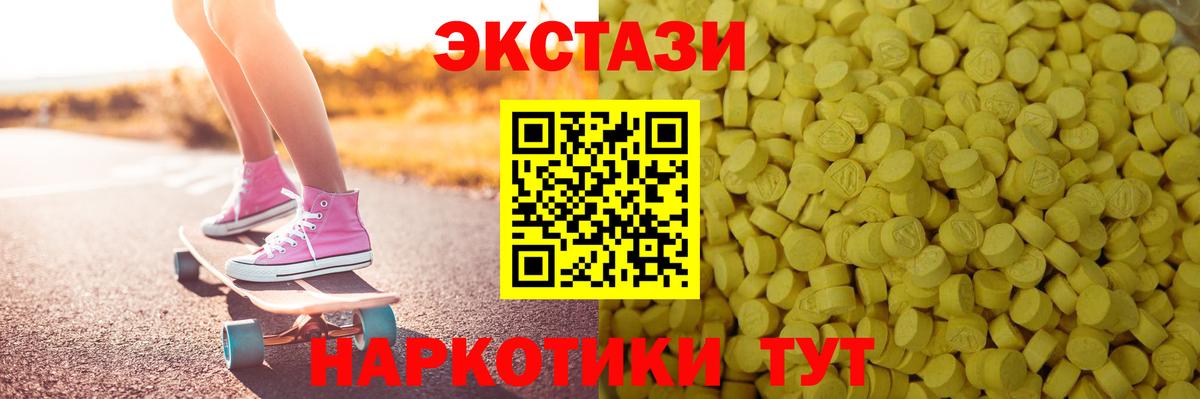 Кириши  ЭКСТАЗИ  Вход с VPN  ЭКСТАЗИ Punisher 
