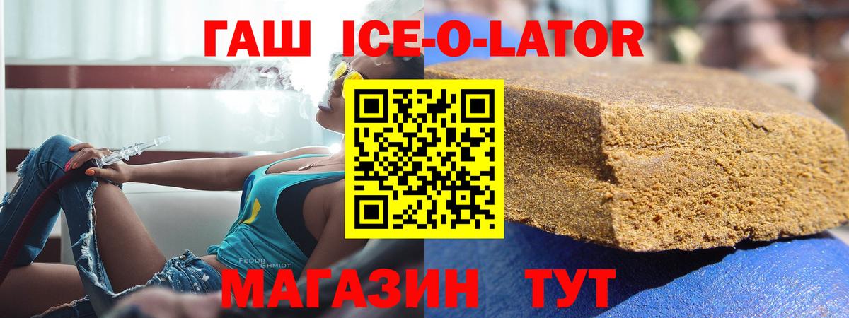 Кириши  ГАШ индика сатива  Вход с VPN  ГАШИШ 40% ТГК 