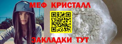 мет Кунгур
