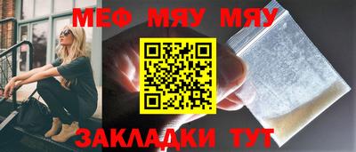 ГАЛЛЮЦИНОГЕННЫЕ ГРИБЫ Кумертау