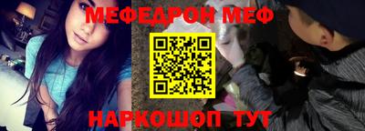 мет Кунгур