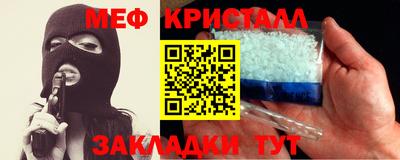 мет Кунгур