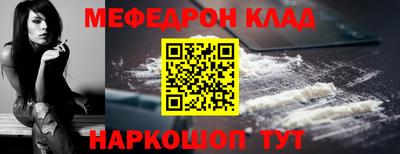 мет Кунгур