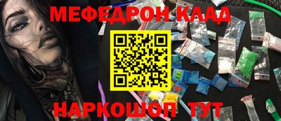 СК Краснознаменск