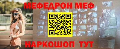 spice Краснодар