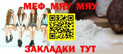 мет Кунгур