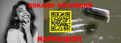 ГАЛЛЮЦИНОГЕННЫЕ ГРИБЫ Кумертау