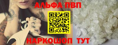 мяу мяу мука Краснокаменск