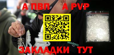 spice Краснодар