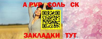 spice Краснодар