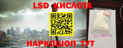 стафф Кулебаки