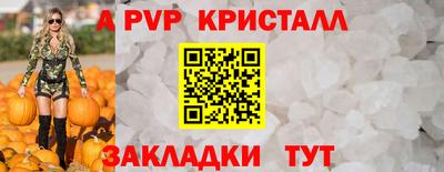 ГАЛЛЮЦИНОГЕННЫЕ ГРИБЫ Кумертау