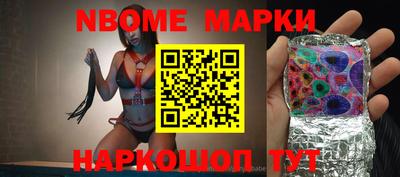 ГАЛЛЮЦИНОГЕННЫЕ ГРИБЫ Кумертау