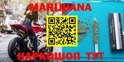 мяу мяу мука Краснокаменск