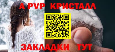 стафф Кулебаки
