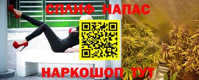 стафф Кулебаки