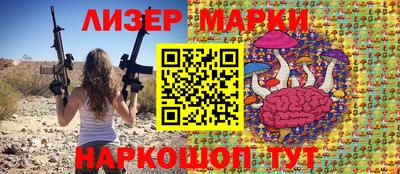 ГАЛЛЮЦИНОГЕННЫЕ ГРИБЫ Кумертау