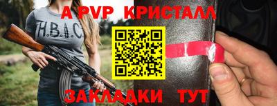 стафф Кулебаки
