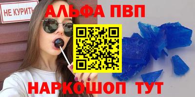 мяу мяу мука Краснокаменск