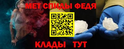 мяу мяу мука Краснокаменск