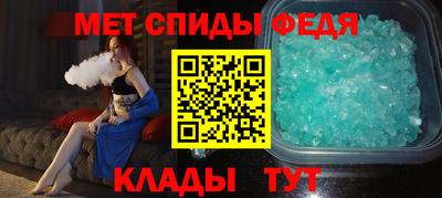 мет Кунгур