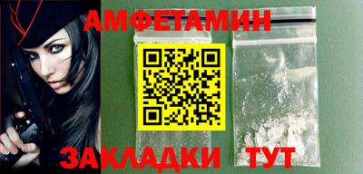 мяу мяу мука Краснокаменск