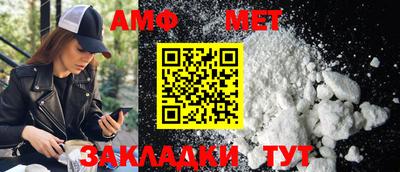 spice Краснодар