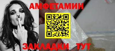 стафф Кулебаки