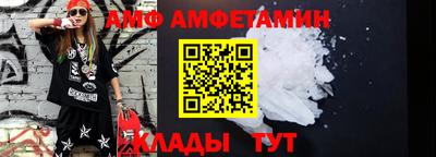 стафф Кулебаки