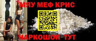стафф Кулебаки