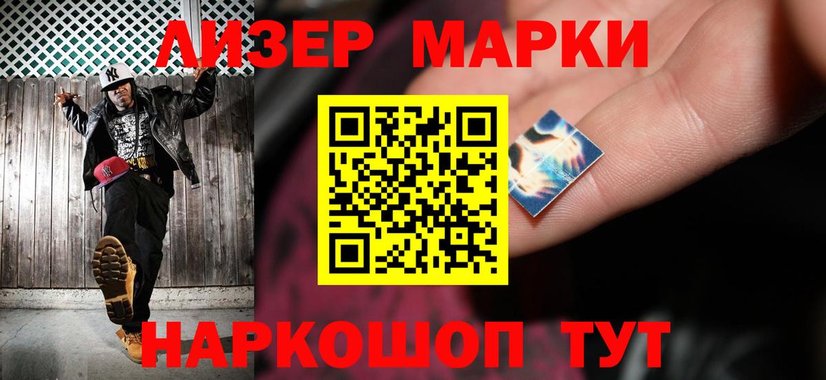 LSD-25 экстази кислота Кириши