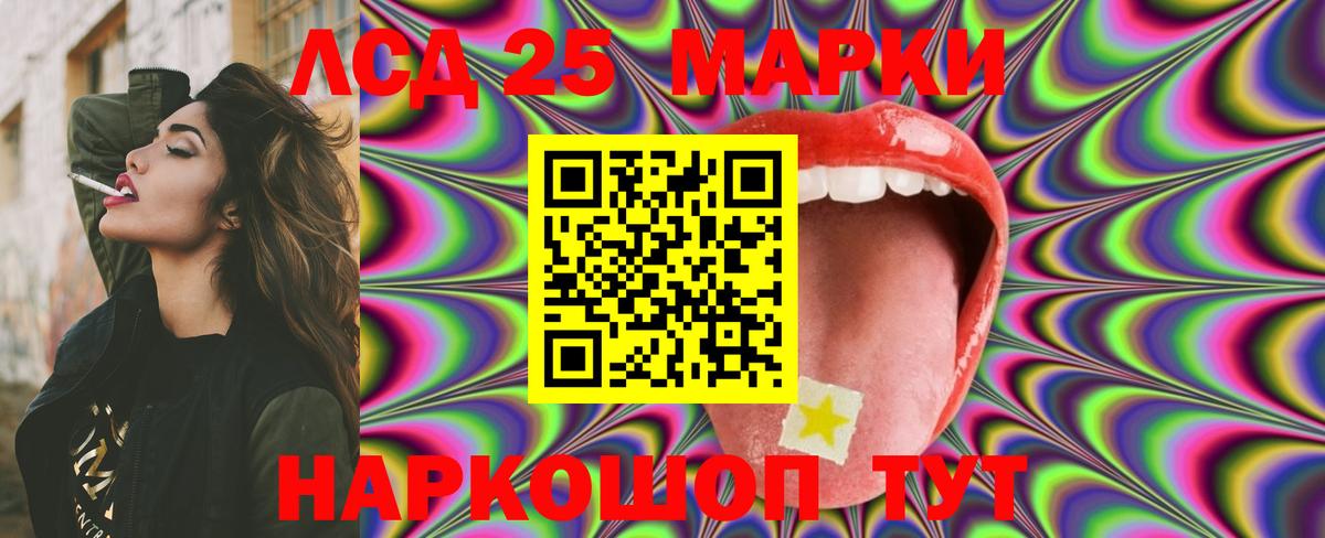 ЛСД экстази ecstasy  LSD-25 экстази  Кириши  Вход с VPN 
