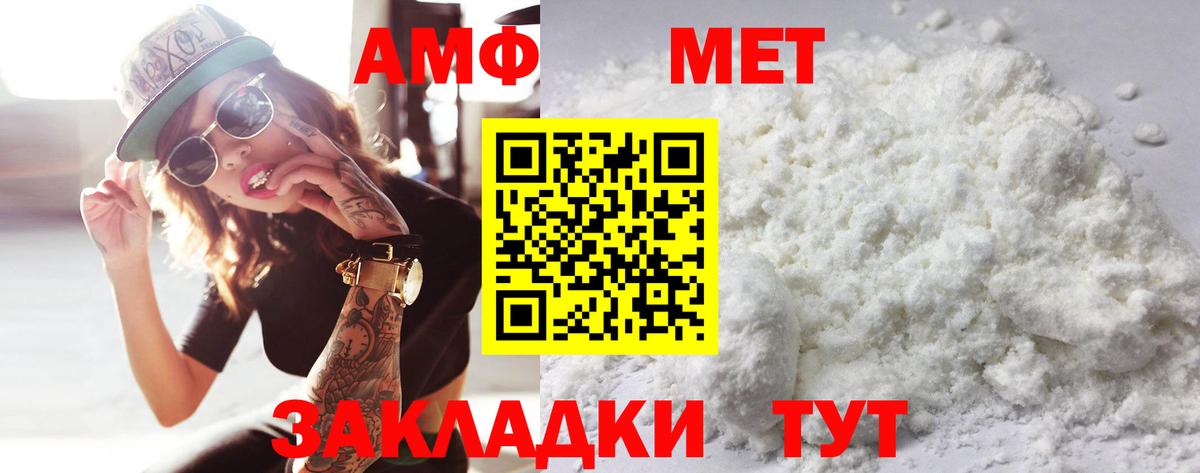 Первитин витя Кириши