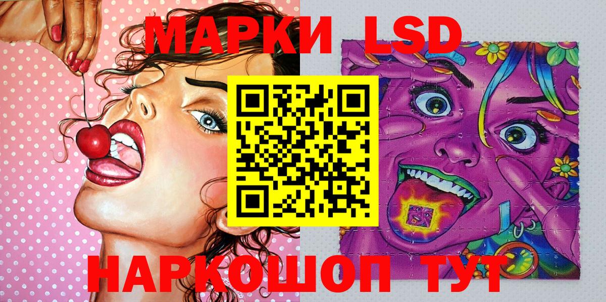 Наркотические марки 1,5мг Кириши