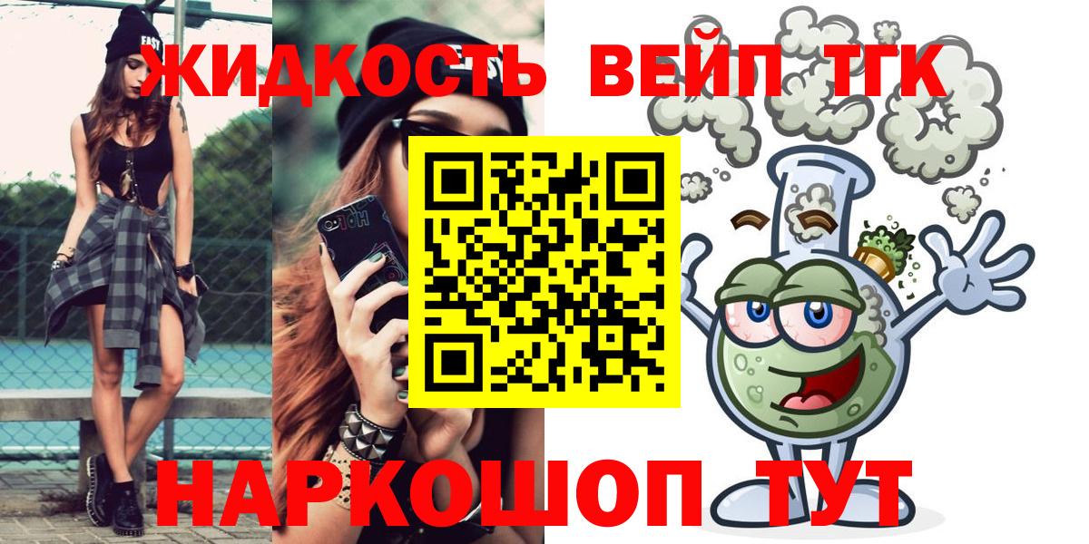 Дистиллят ТГК концентрат Кириши