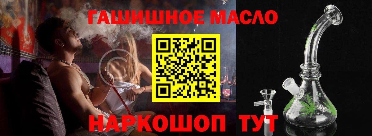 Кириши  ТГК концентрат  Дистиллят ТГК Wax  Вход с VPN 